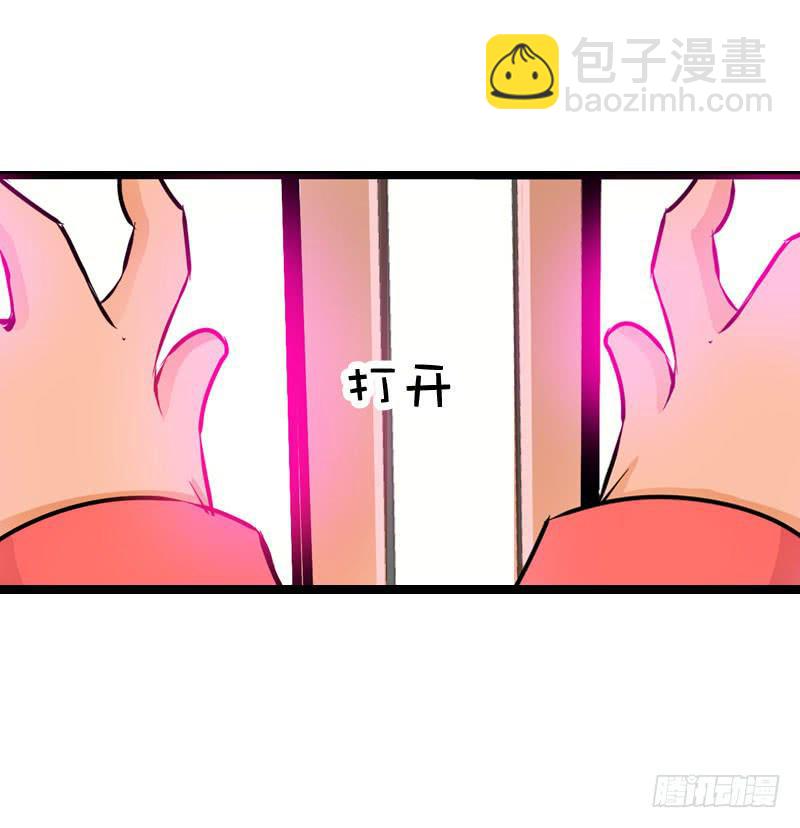 011 温泉套房，我来了！-第11话