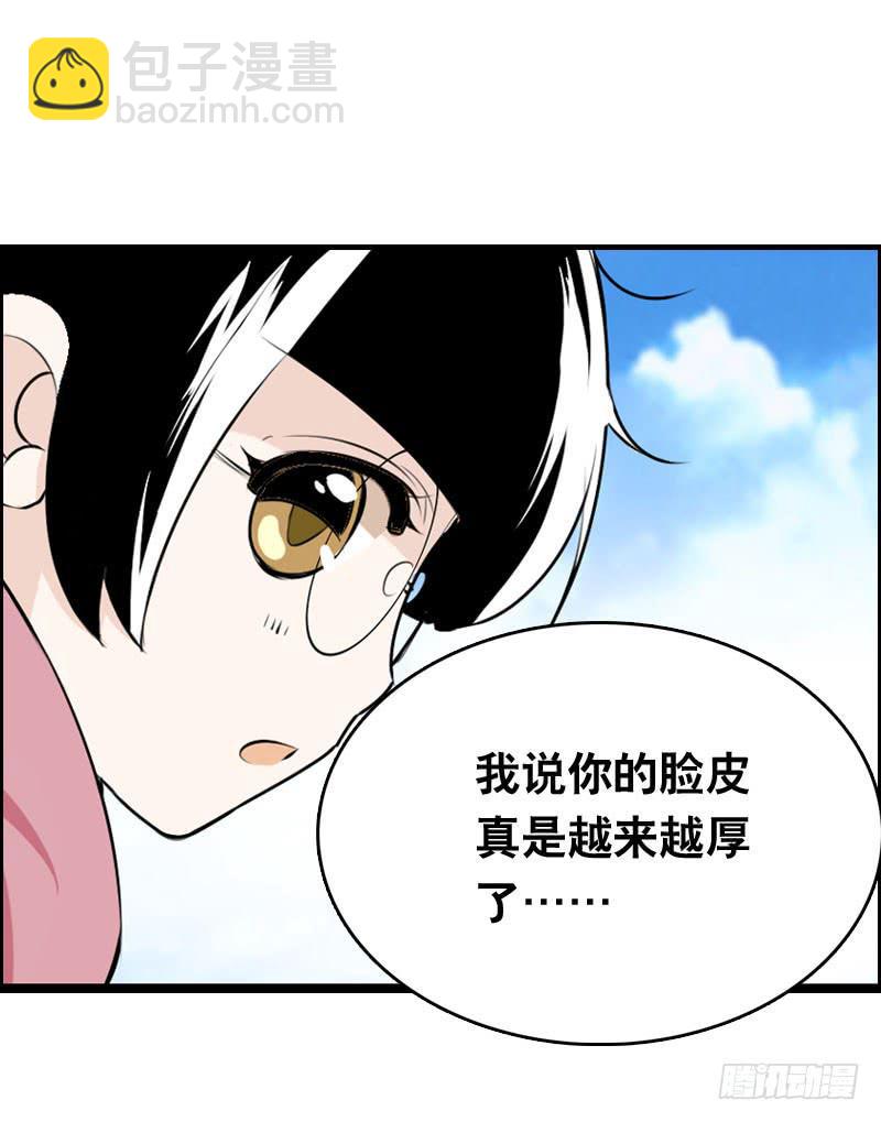 011 温泉套房，我来了！-第11话