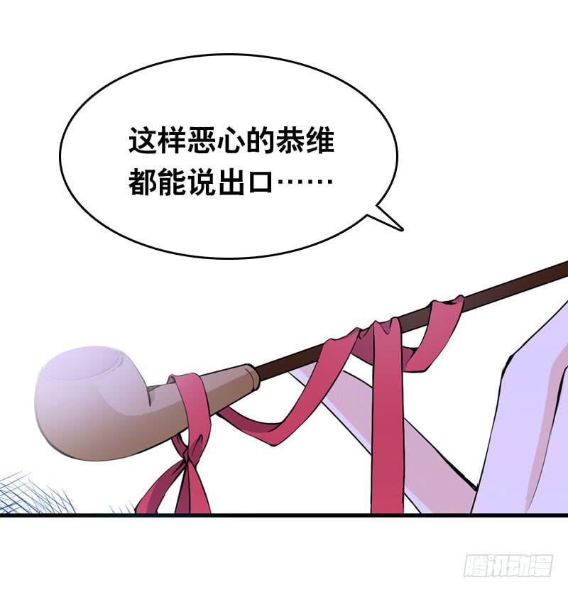 011 温泉套房，我来了！-第11话