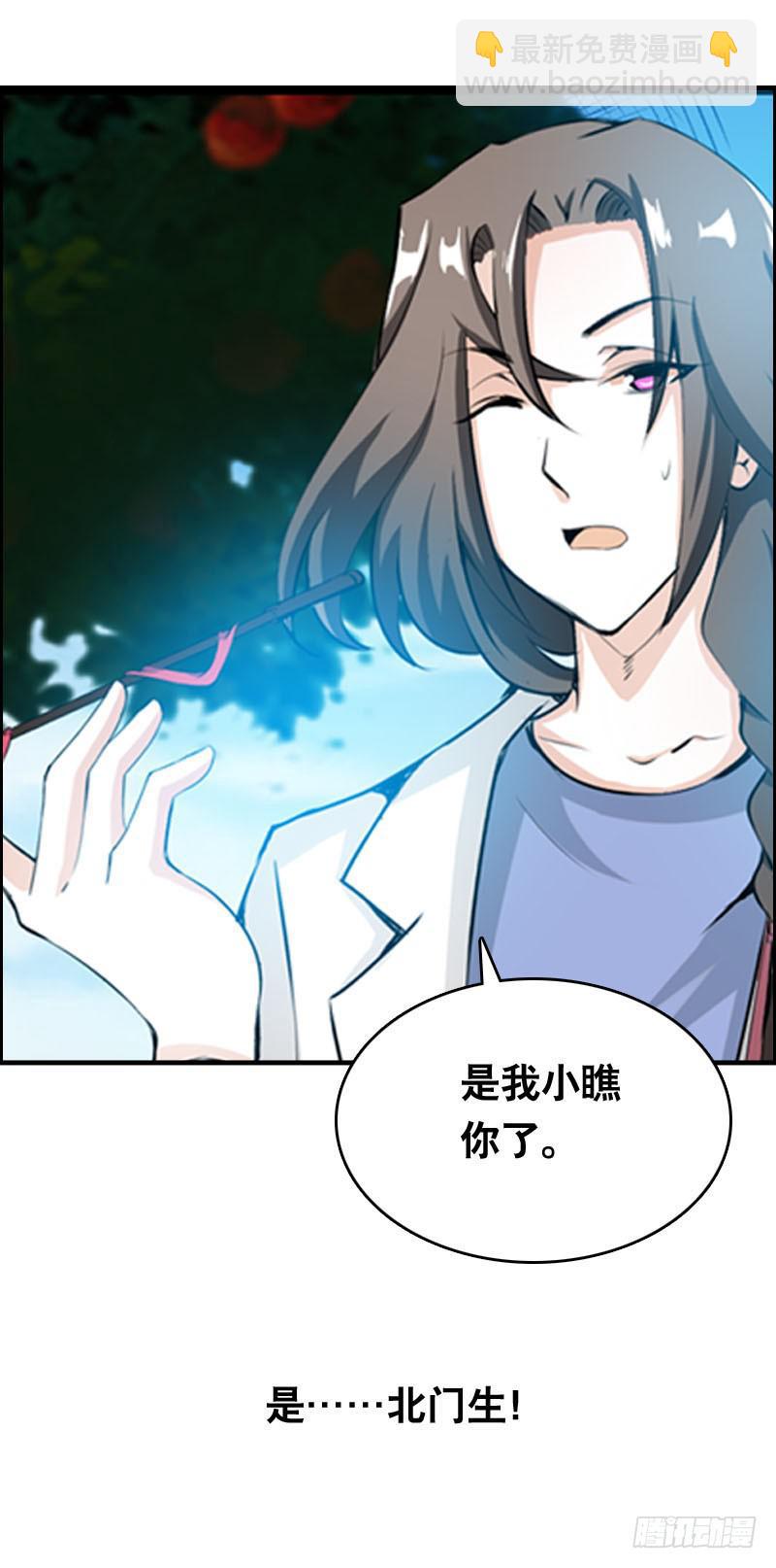 011 温泉套房，我来了！-第11话
