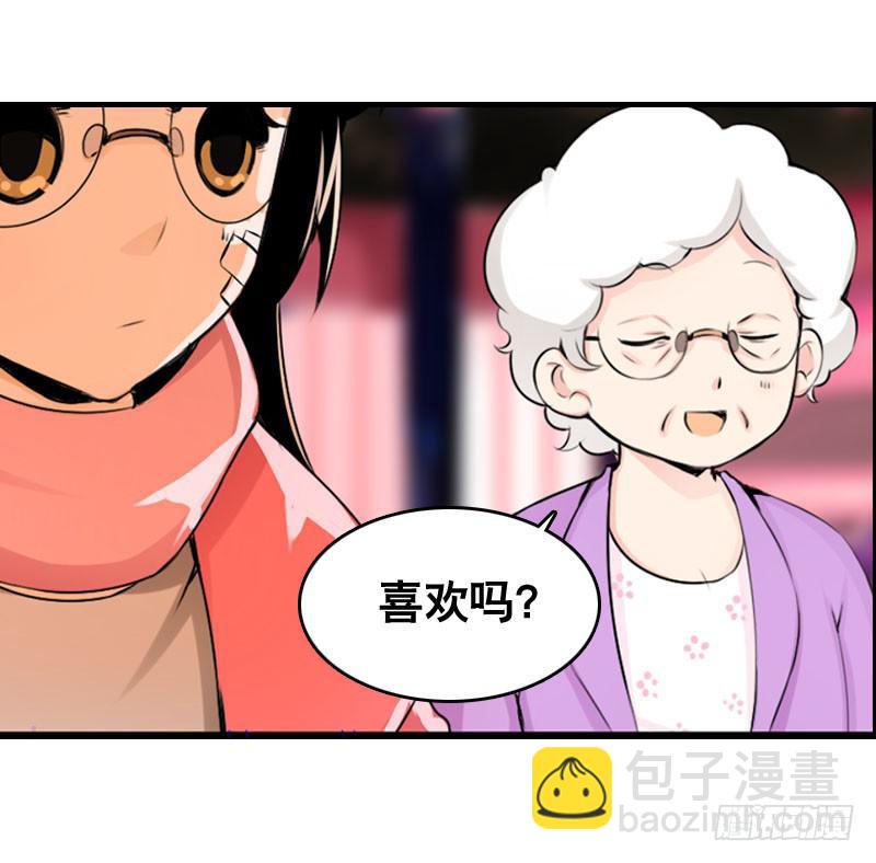 011 温泉套房，我来了！-第11话