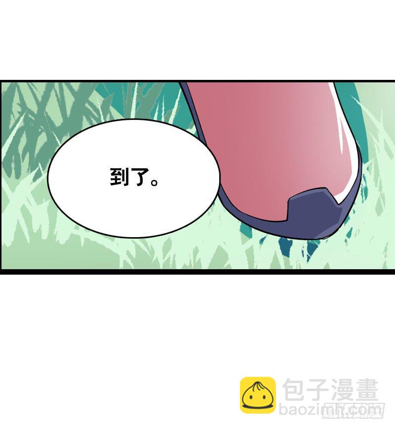 011 温泉套房，我来了！-第11话