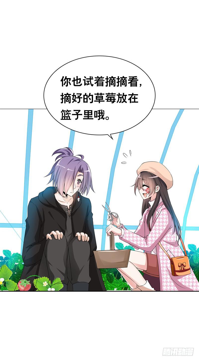 101 摘草莓~种草莓？！-第101话