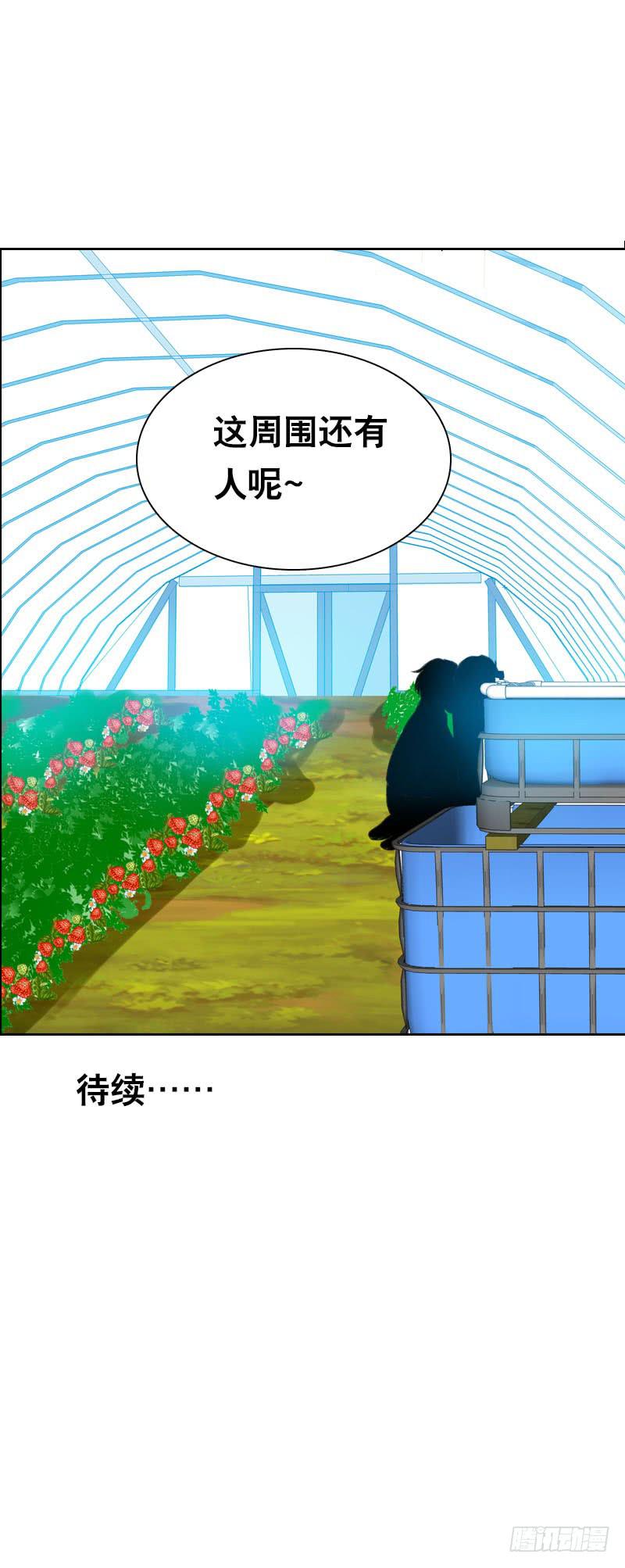101 摘草莓~种草莓？！-第101话