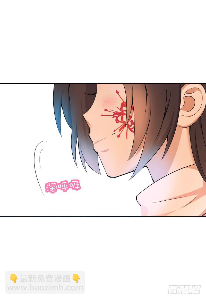101 摘草莓~种草莓？！-第101话
