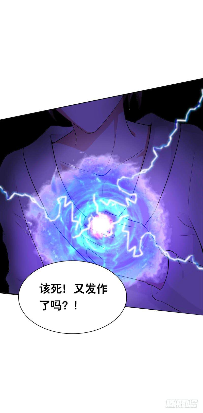103 妒忌的魔女-第103话