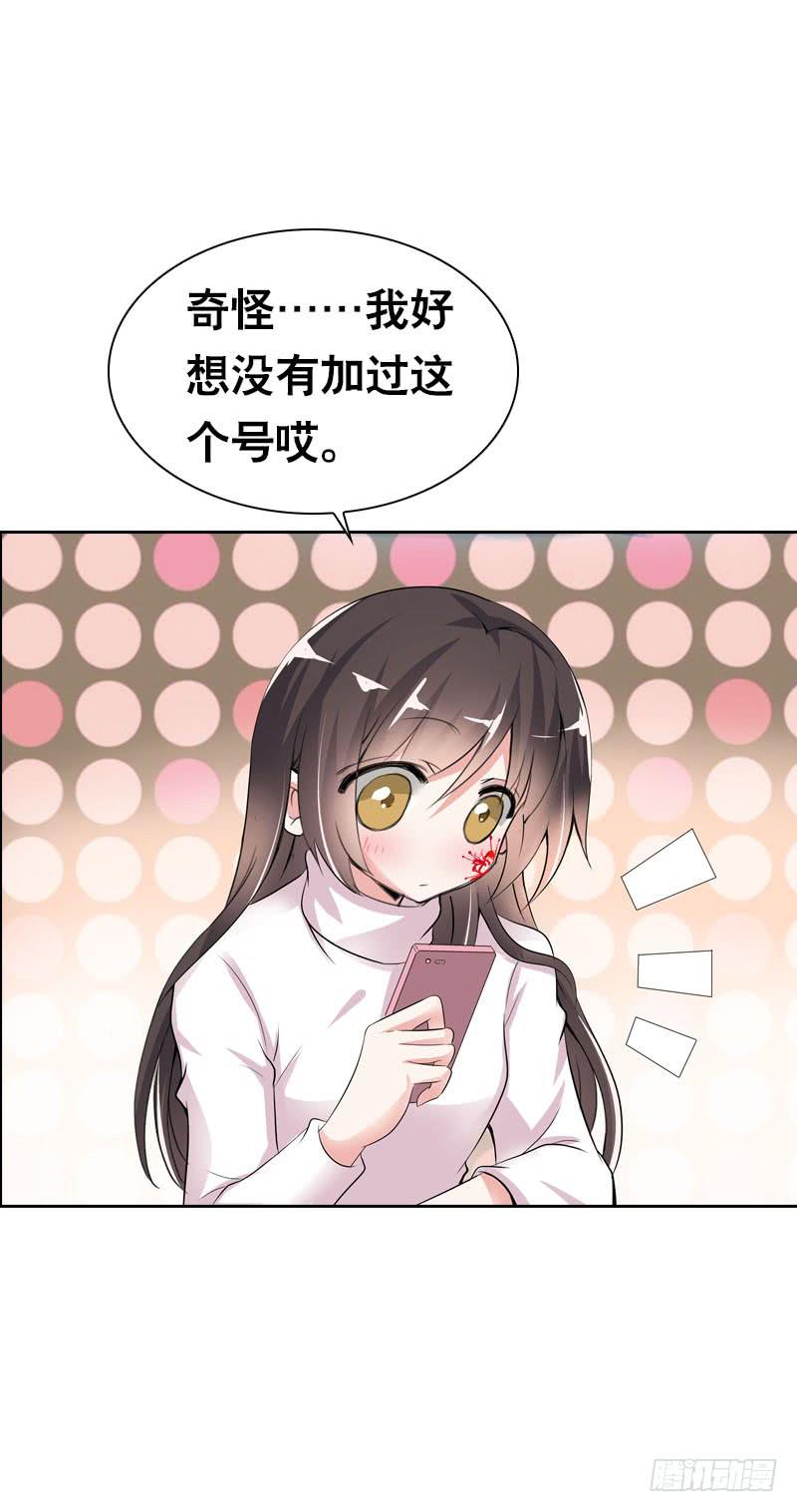103 妒忌的魔女-第103话