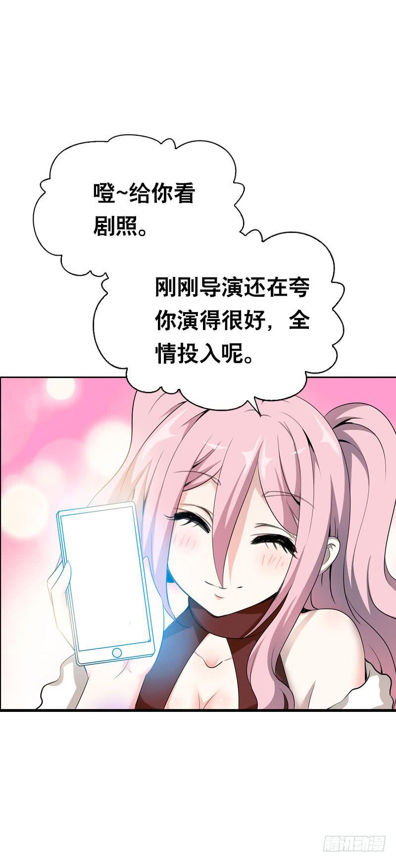 103 妒忌的魔女-第103话