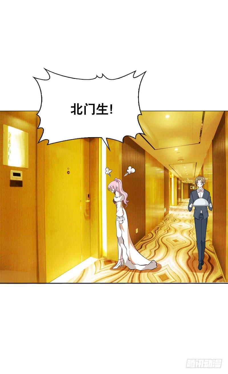 103 妒忌的魔女-第103话