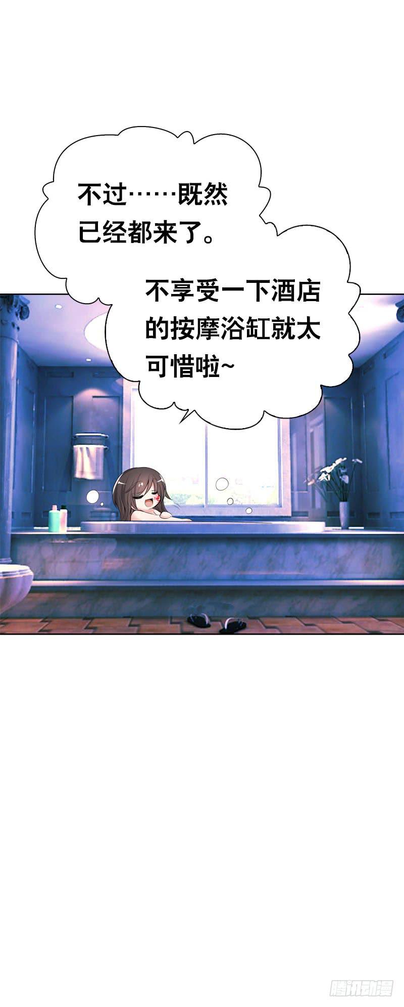 105 还是你的弟弟可爱-第105话