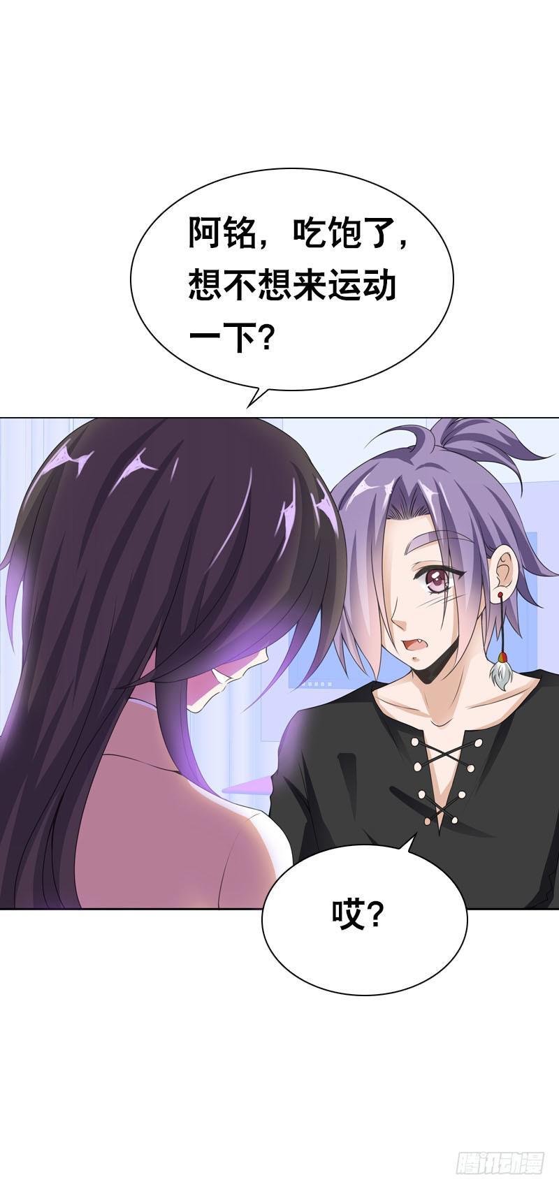 105 还是你的弟弟可爱-第105话