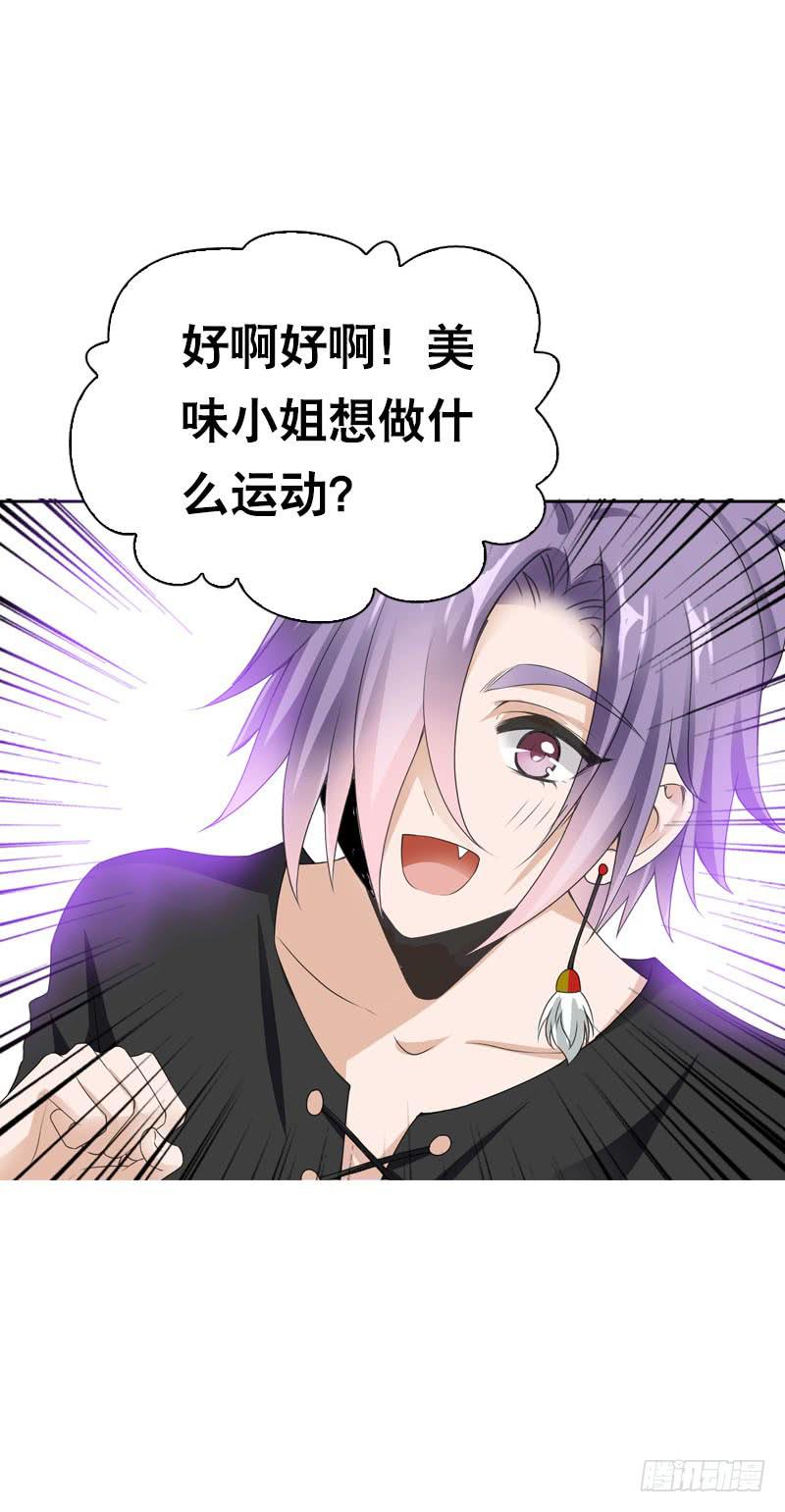 105 还是你的弟弟可爱-第105话