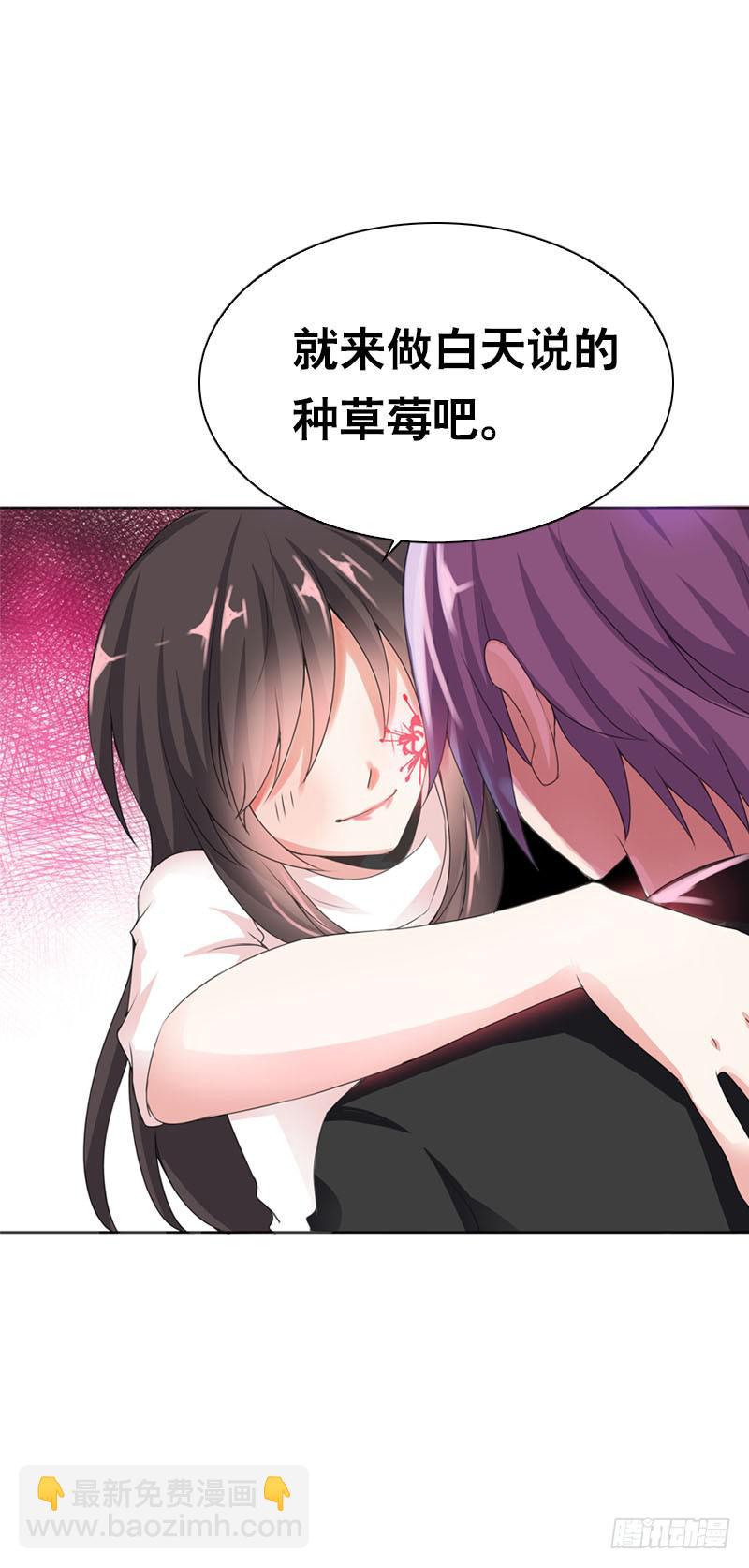 105 还是你的弟弟可爱-第105话
