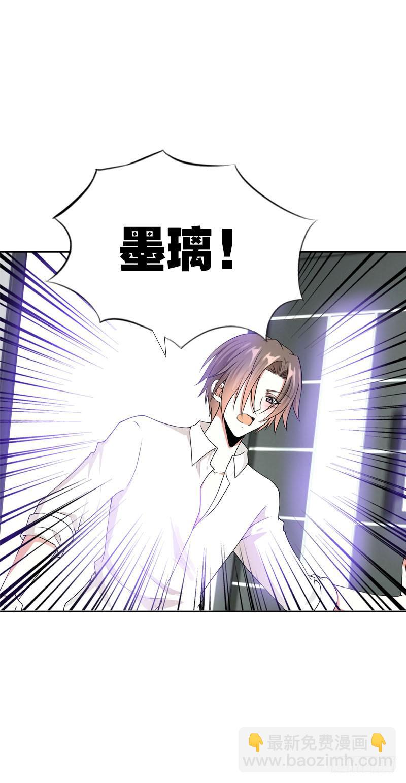 105 还是你的弟弟可爱-第105话