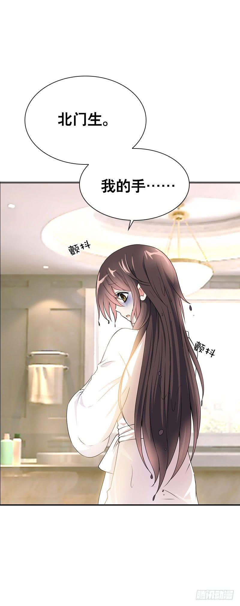 105 还是你的弟弟可爱-第105话