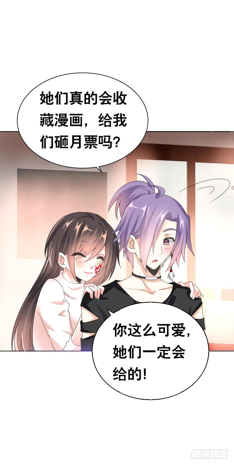 105 还是你的弟弟可爱-第105话