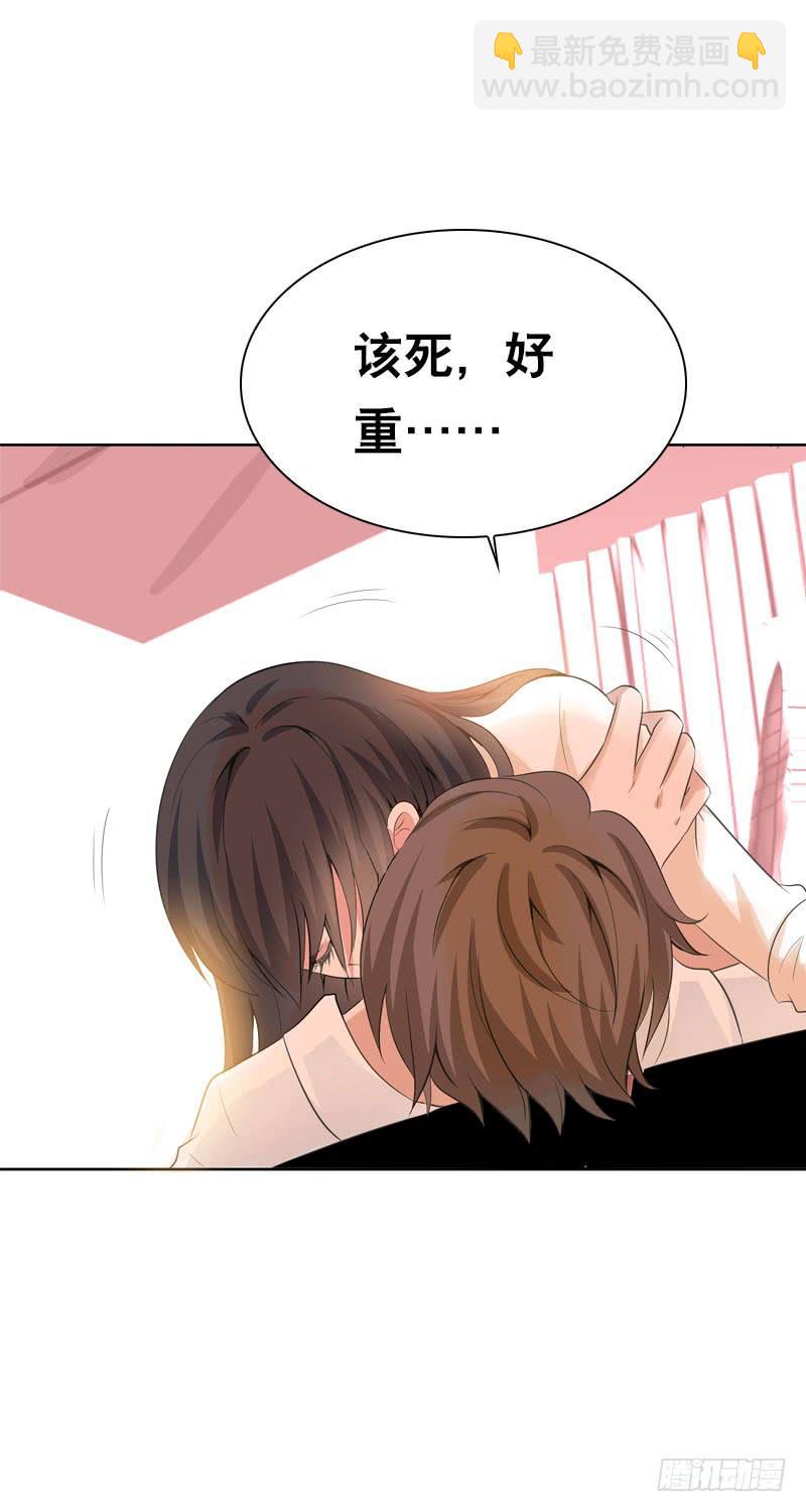 105 还是你的弟弟可爱-第105话