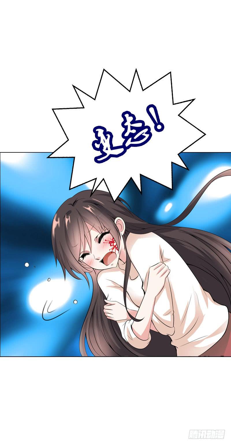 105 还是你的弟弟可爱-第105话