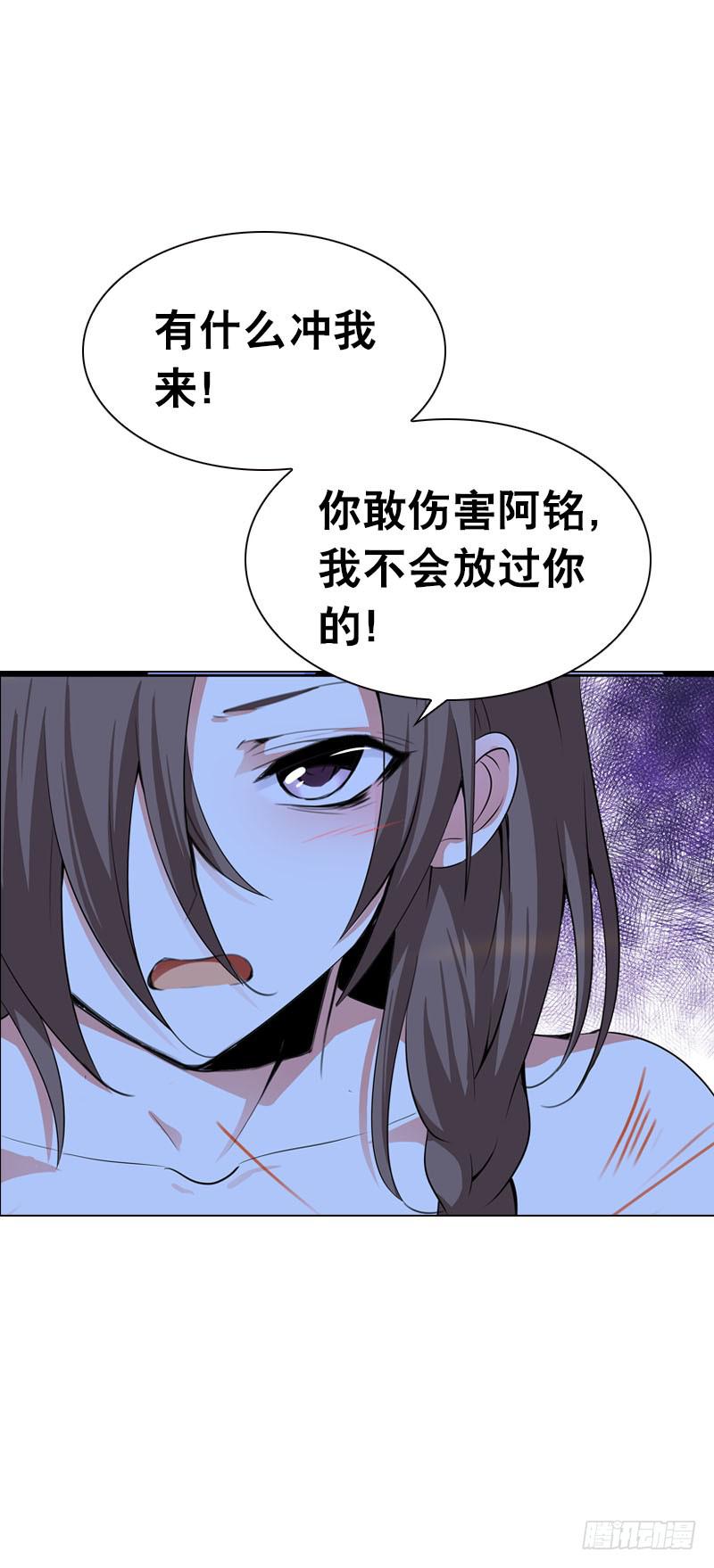 107 痛 （中）-第107话