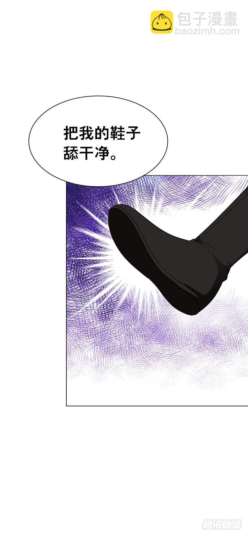 107 痛 （中）-第107话