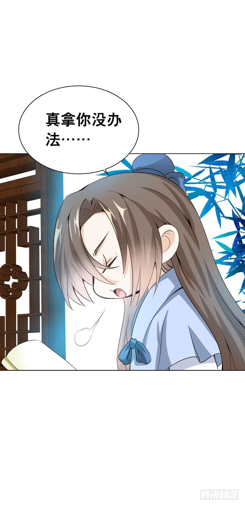 107 痛 （中）-第107话