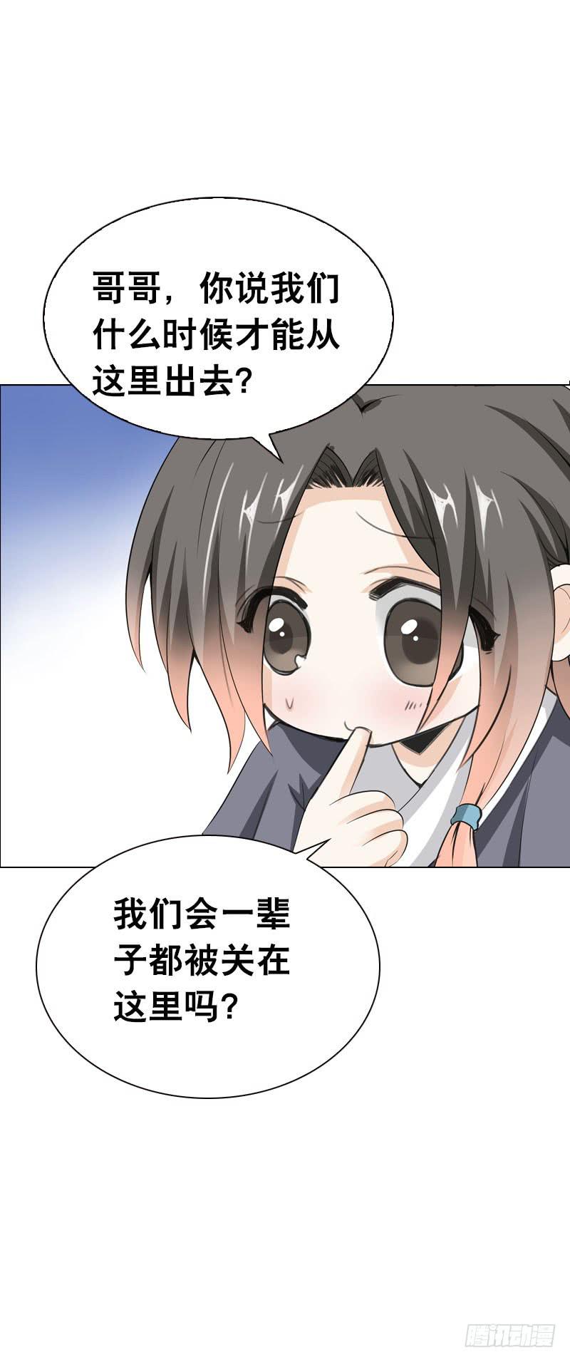 107 痛 （中）-第107话