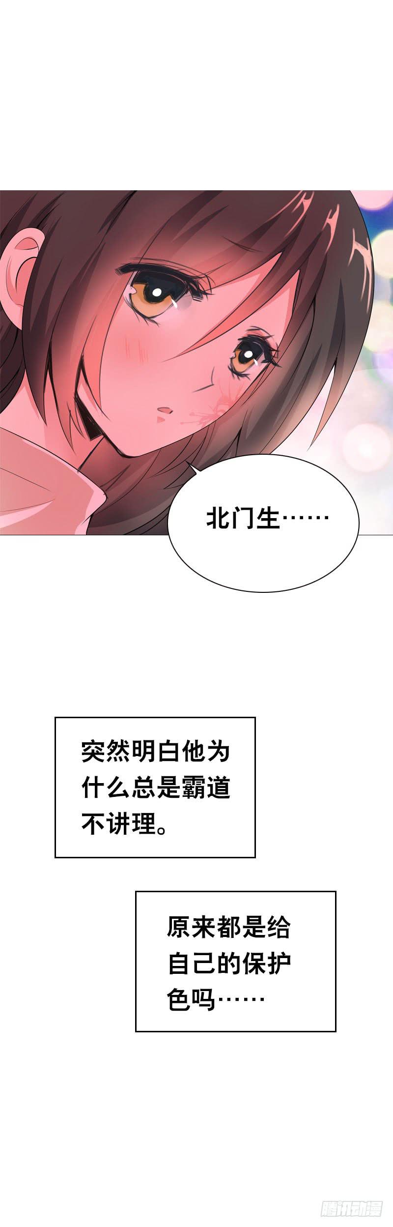 111 你会后悔的-第111话