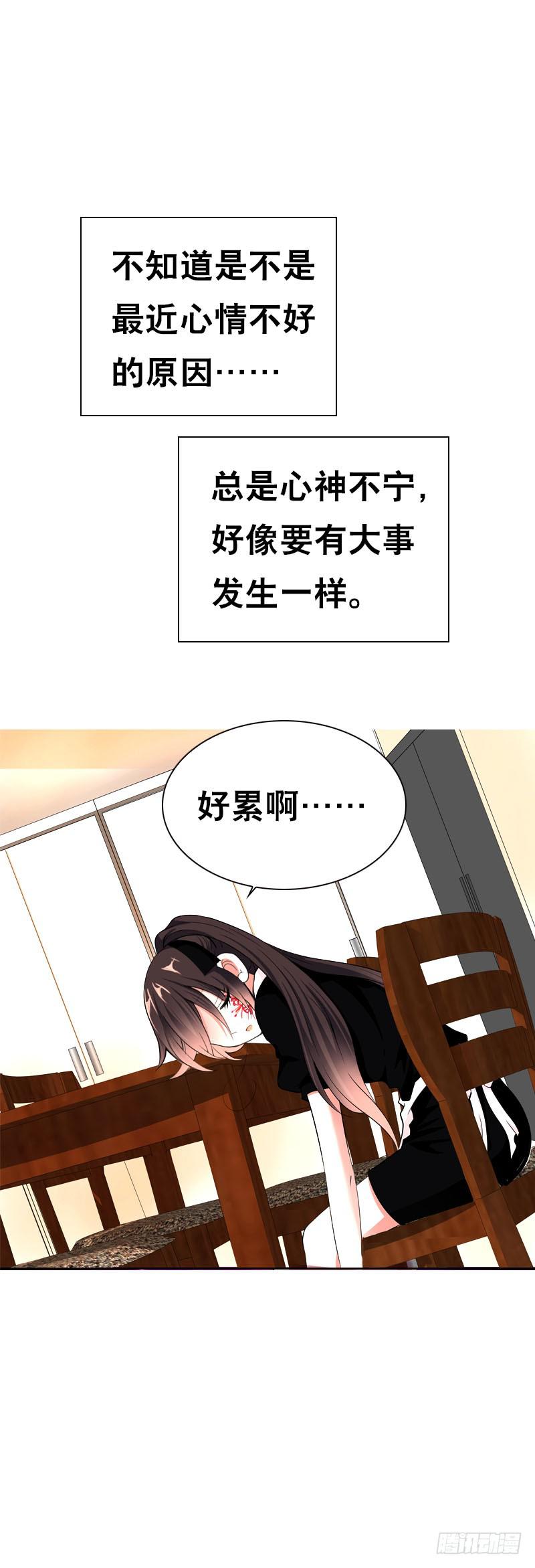 113 联手解决北门生！-第113话