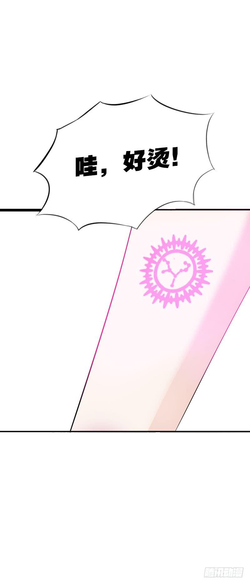 113 联手解决北门生！-第113话