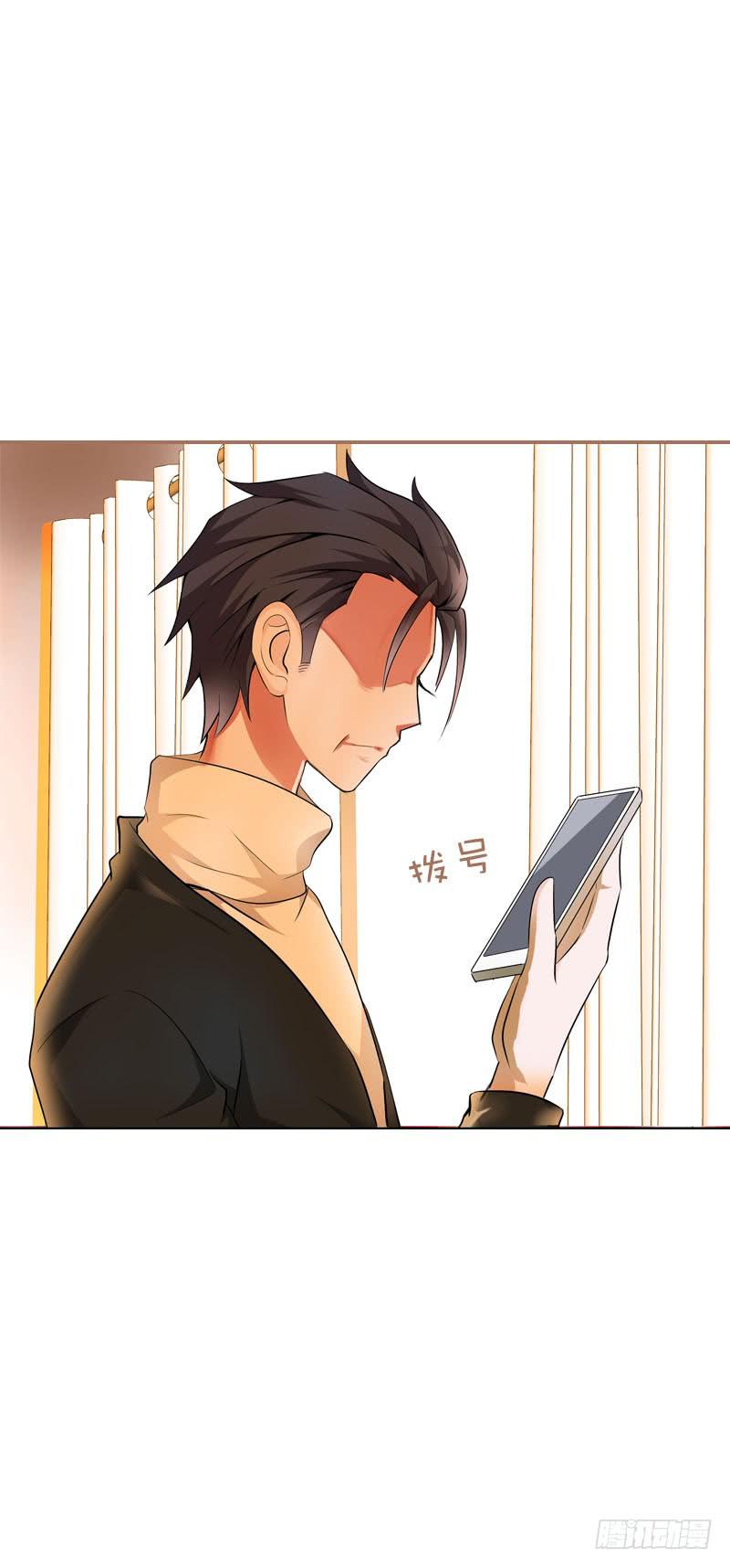 113 联手解决北门生！-第113话