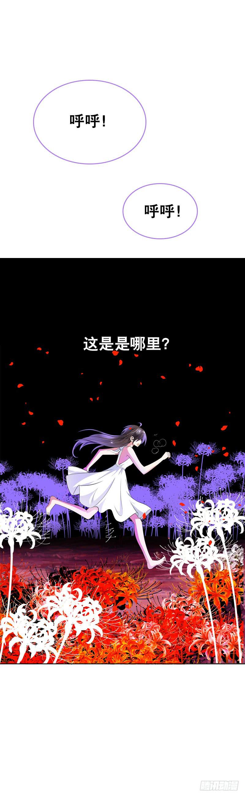 115 我想要变强-第115话