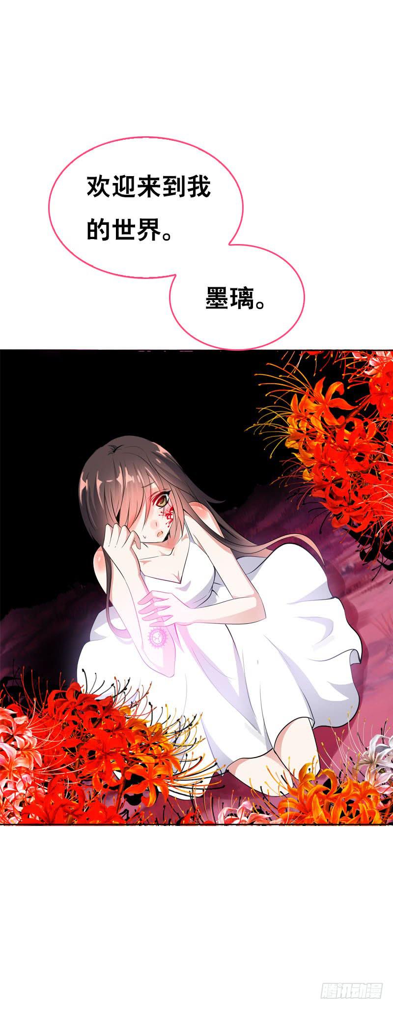 115 我想要变强-第115话