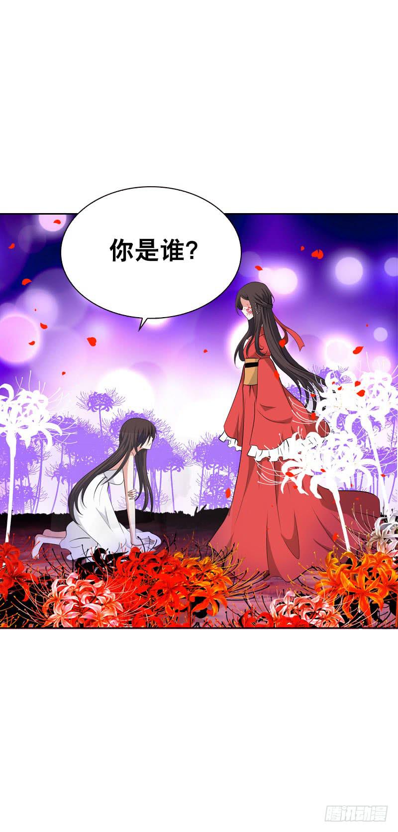 115 我想要变强-第115话