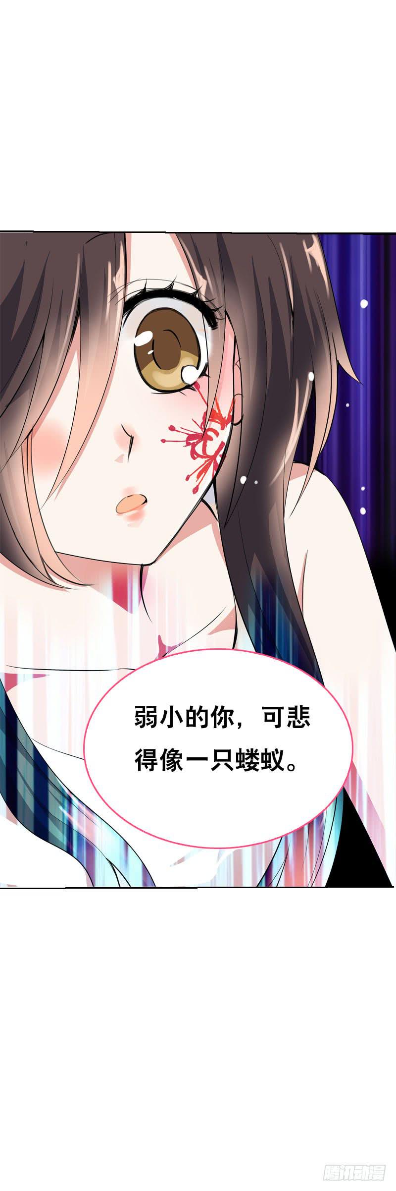 115 我想要变强-第115话