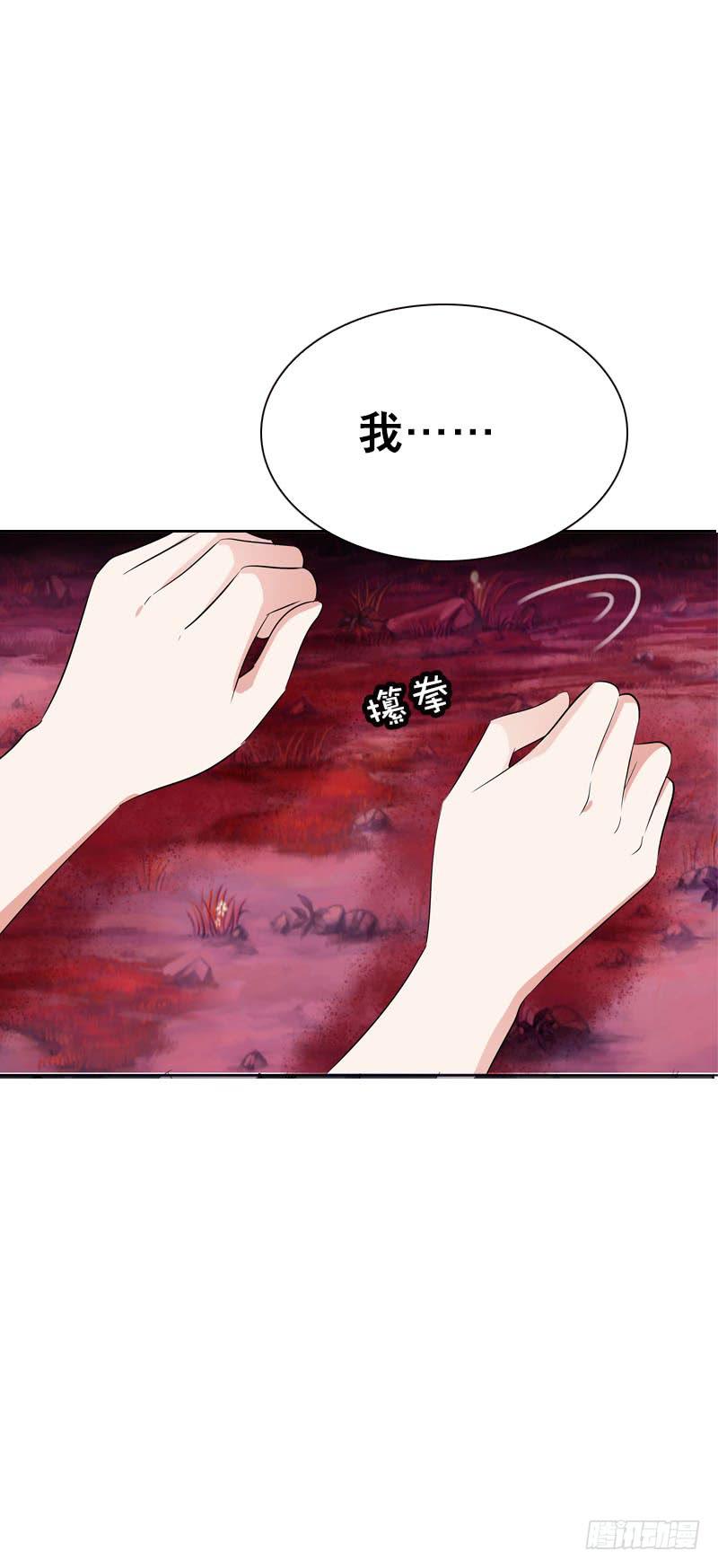 115 我想要变强-第115话