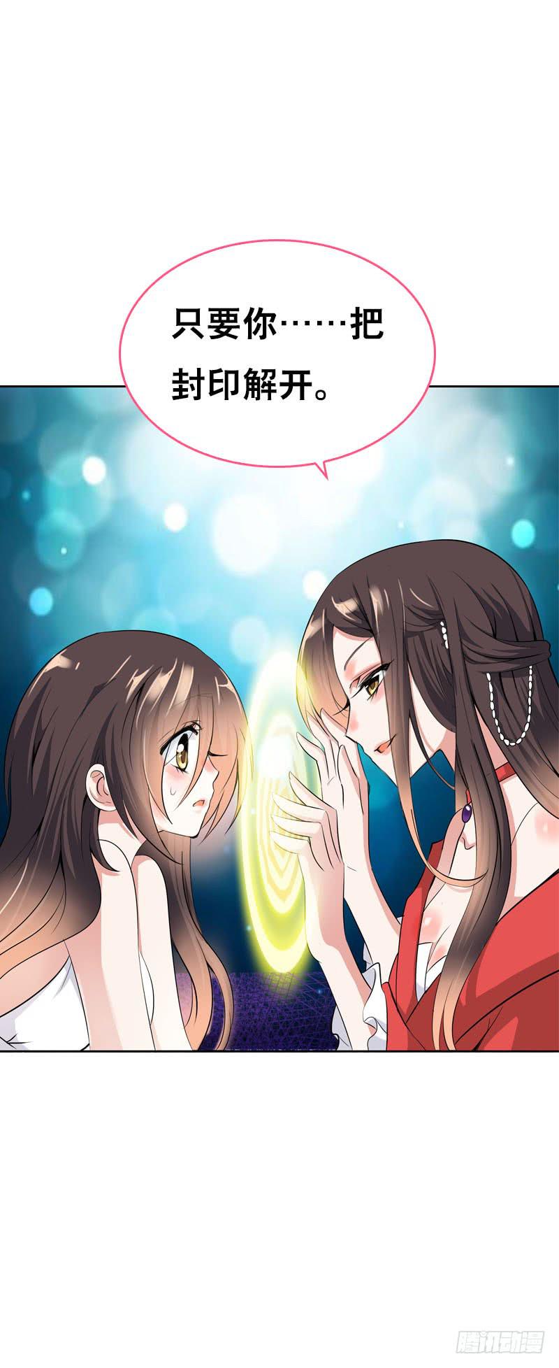 115 我想要变强-第115话