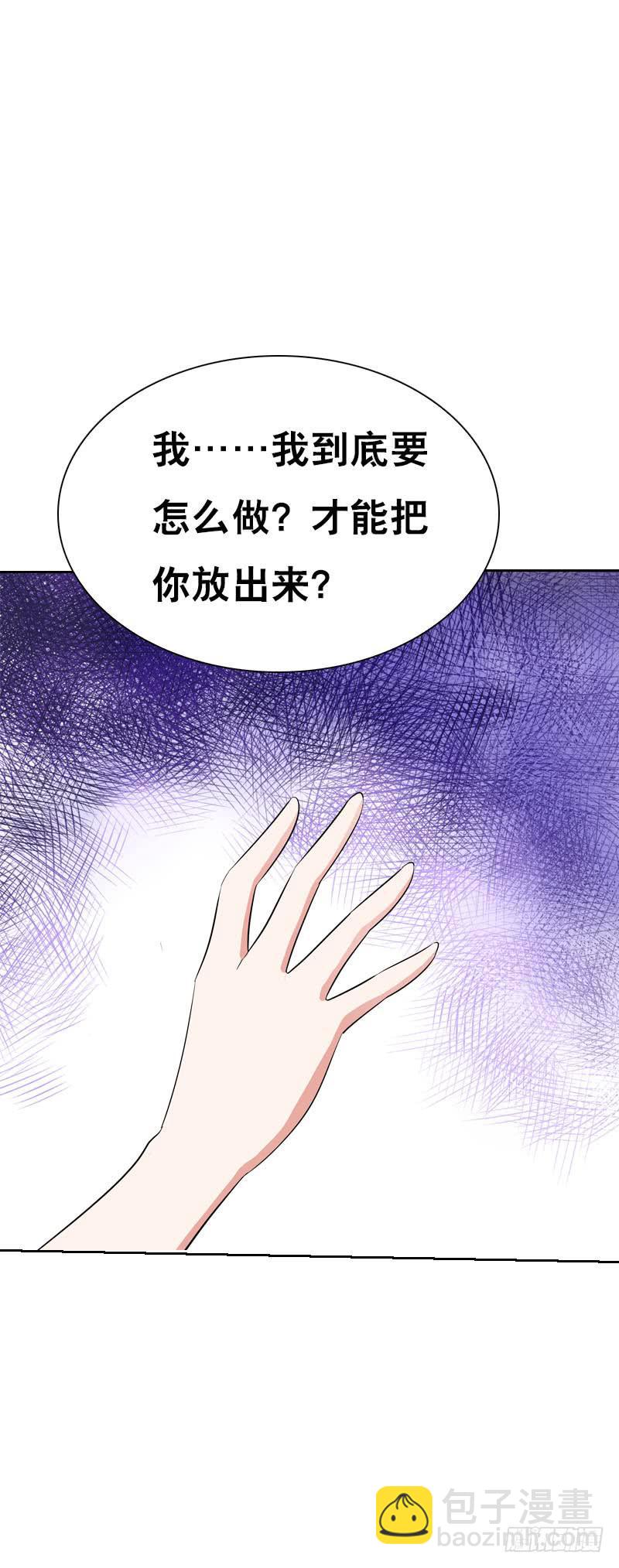 115 我想要变强-第115话