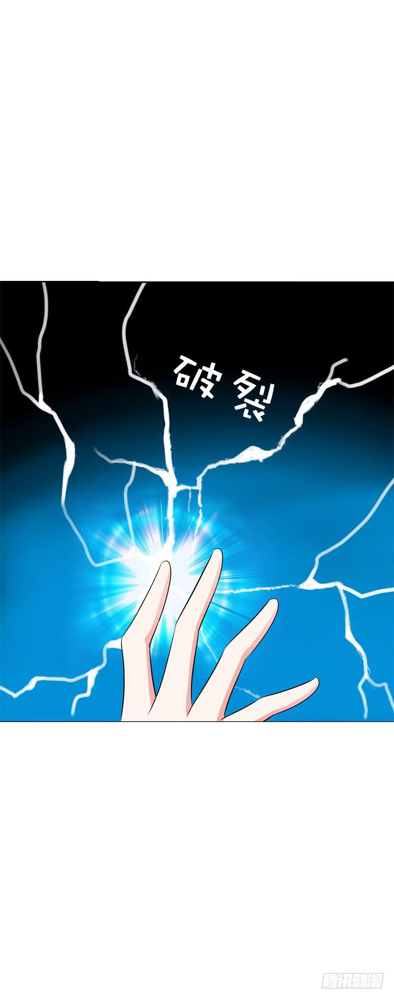 115 我想要变强-第115话