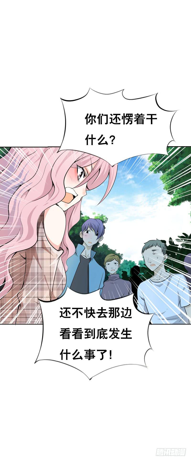 115 我想要变强-第115话