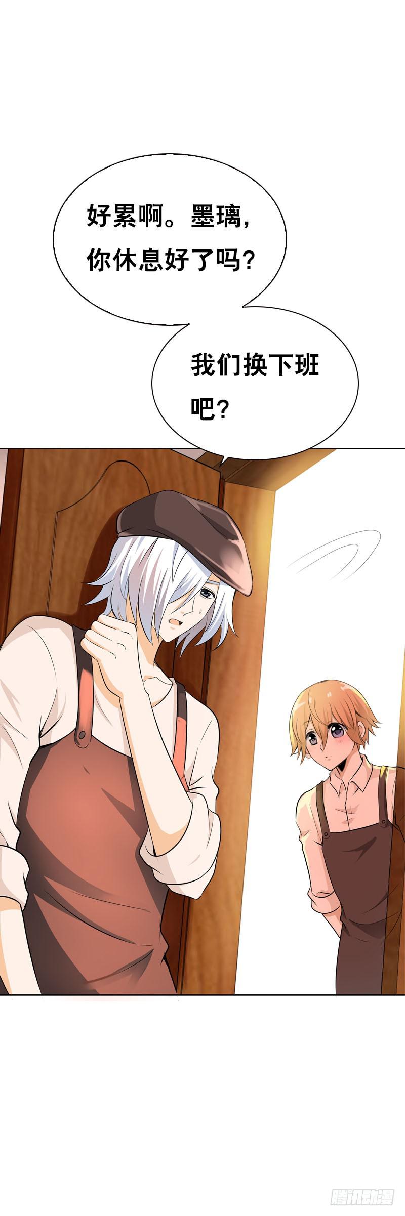 115 我想要变强-第115话