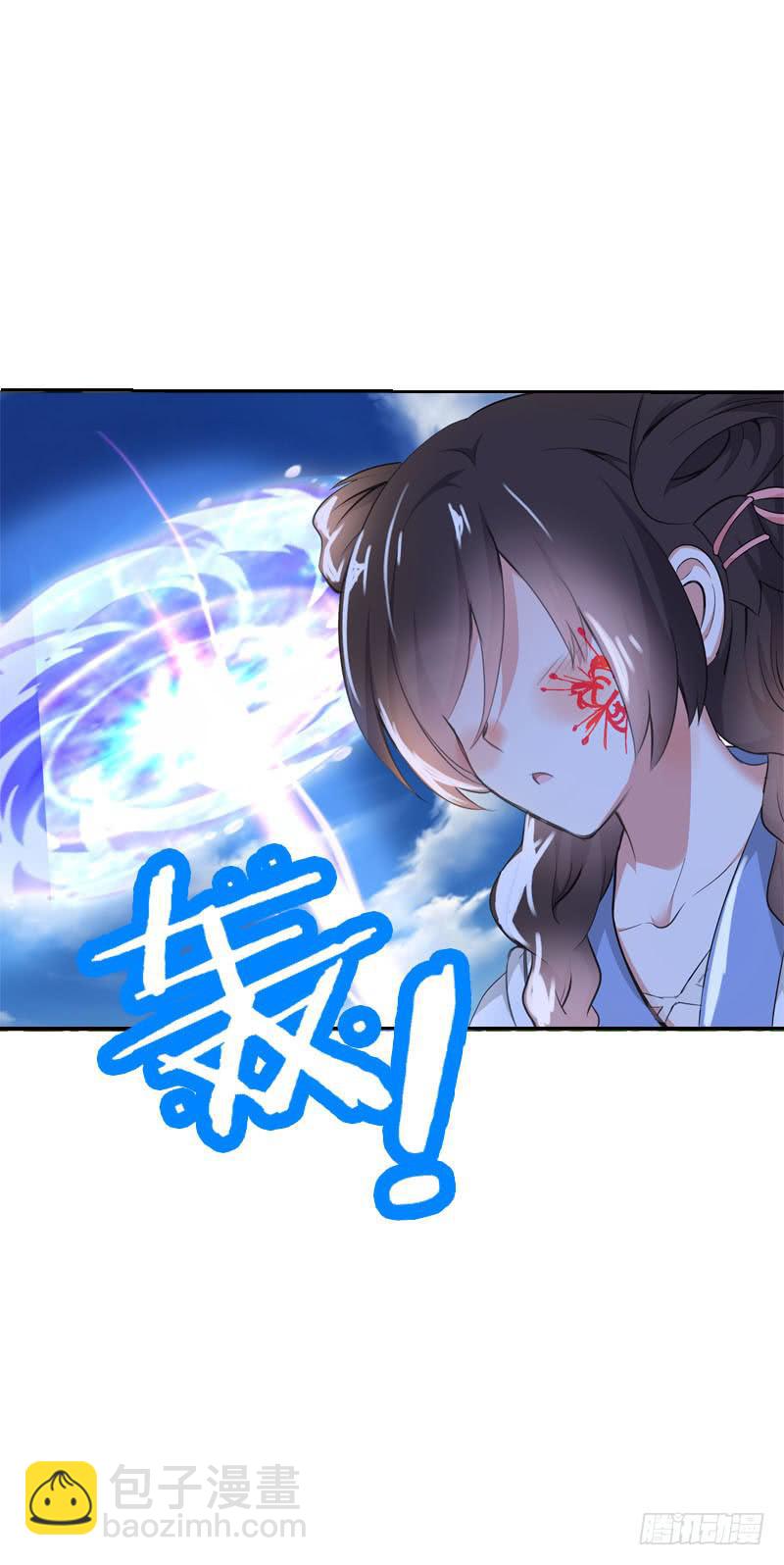 117 人家只是弱女子啊-第117话