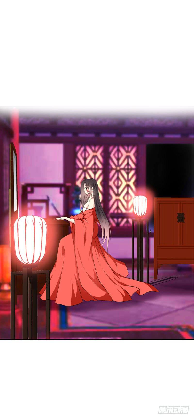 119 那朵彼岸花-第119话
