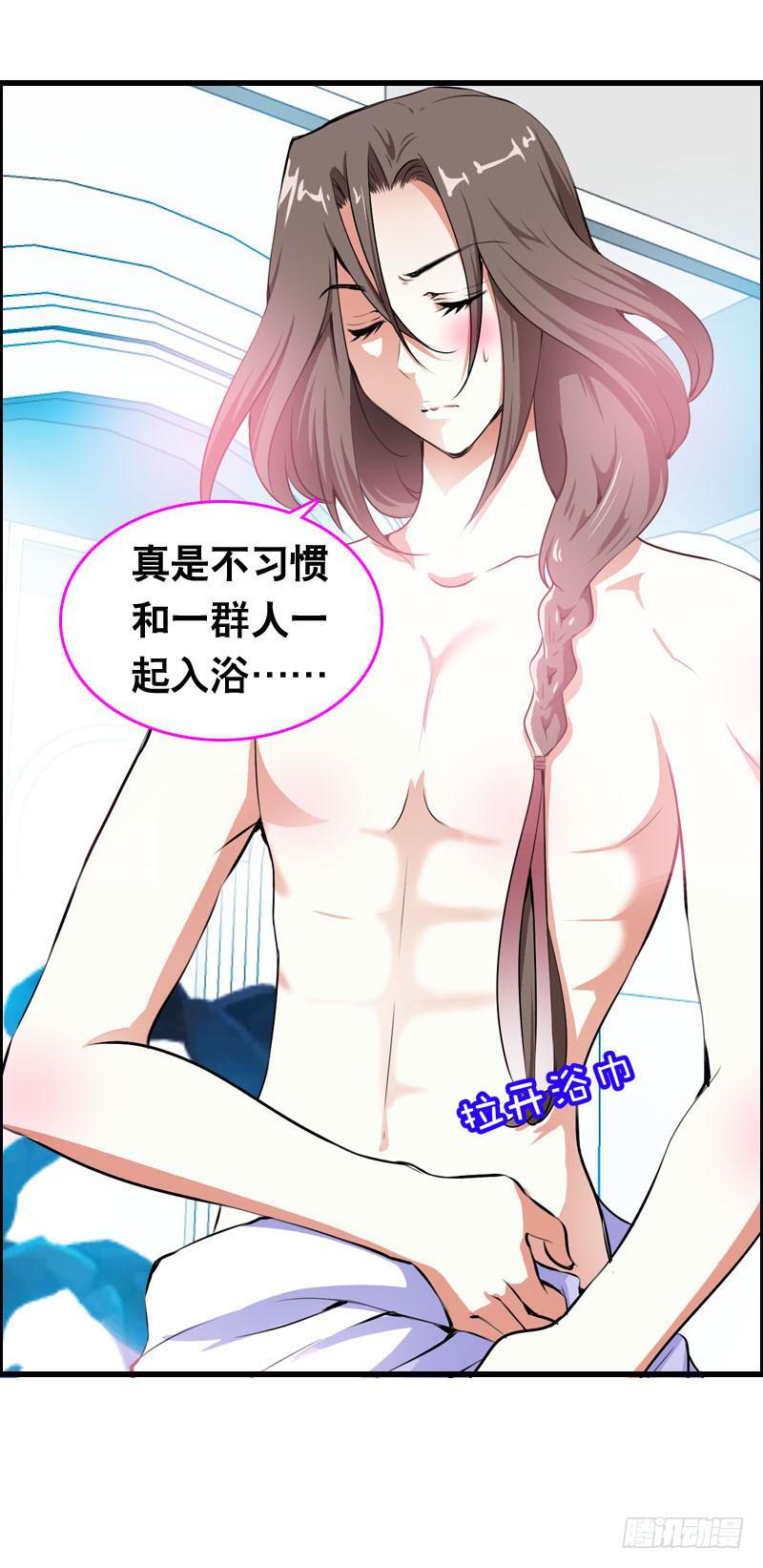 013 黑锅别送我！-第13话