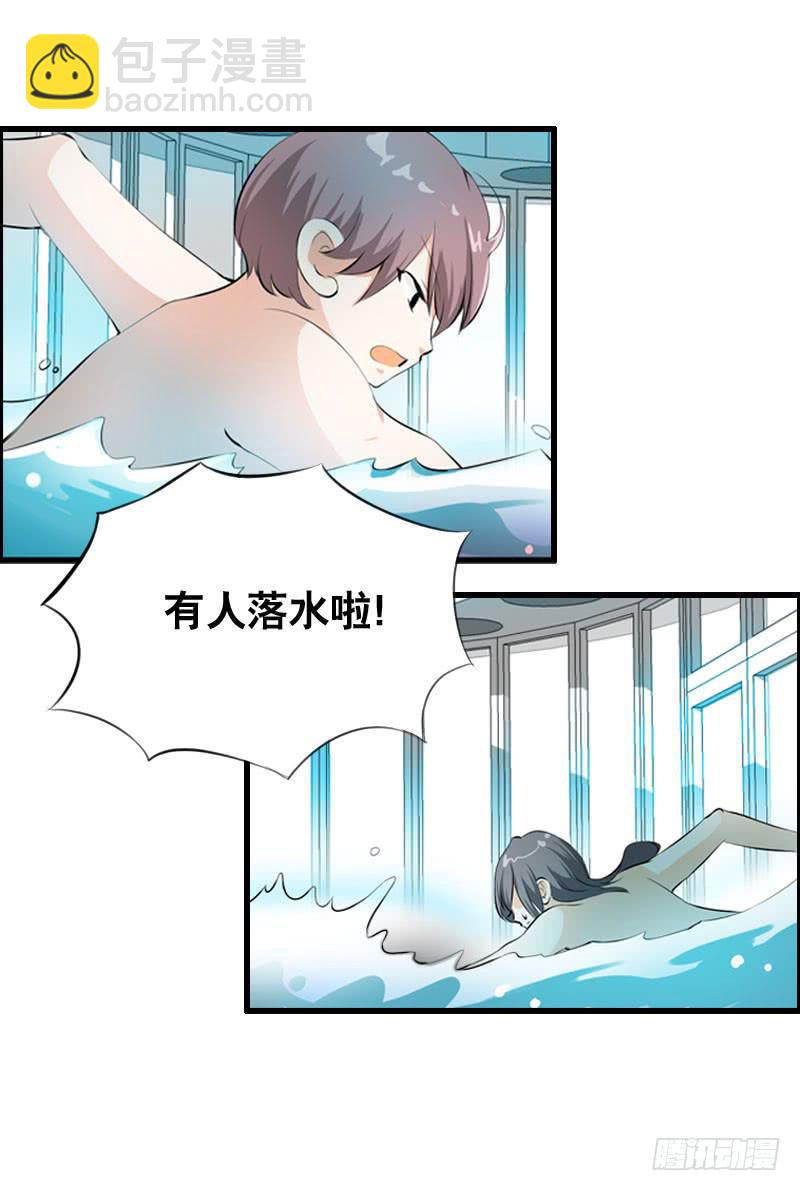 013 黑锅别送我！-第13话