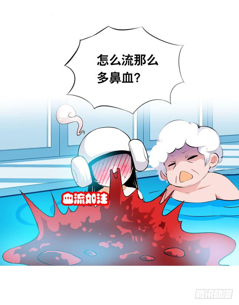 013 黑锅别送我！-第13话