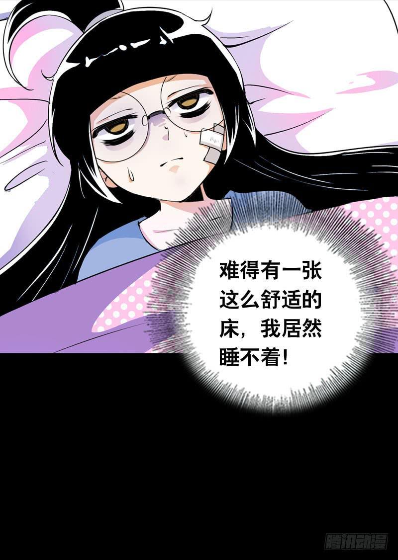 013 黑锅别送我！-第13话