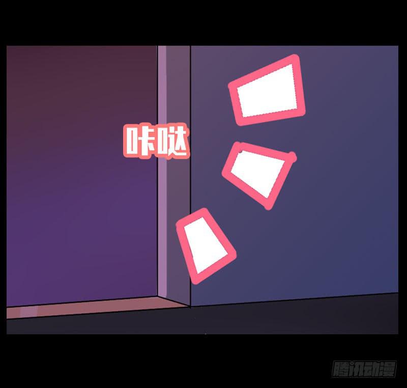 013 黑锅别送我！-第13话