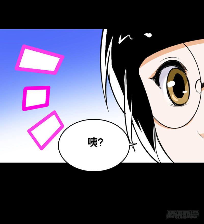 013 黑锅别送我！-第13话
