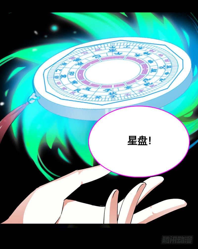 013 黑锅别送我！-第13话