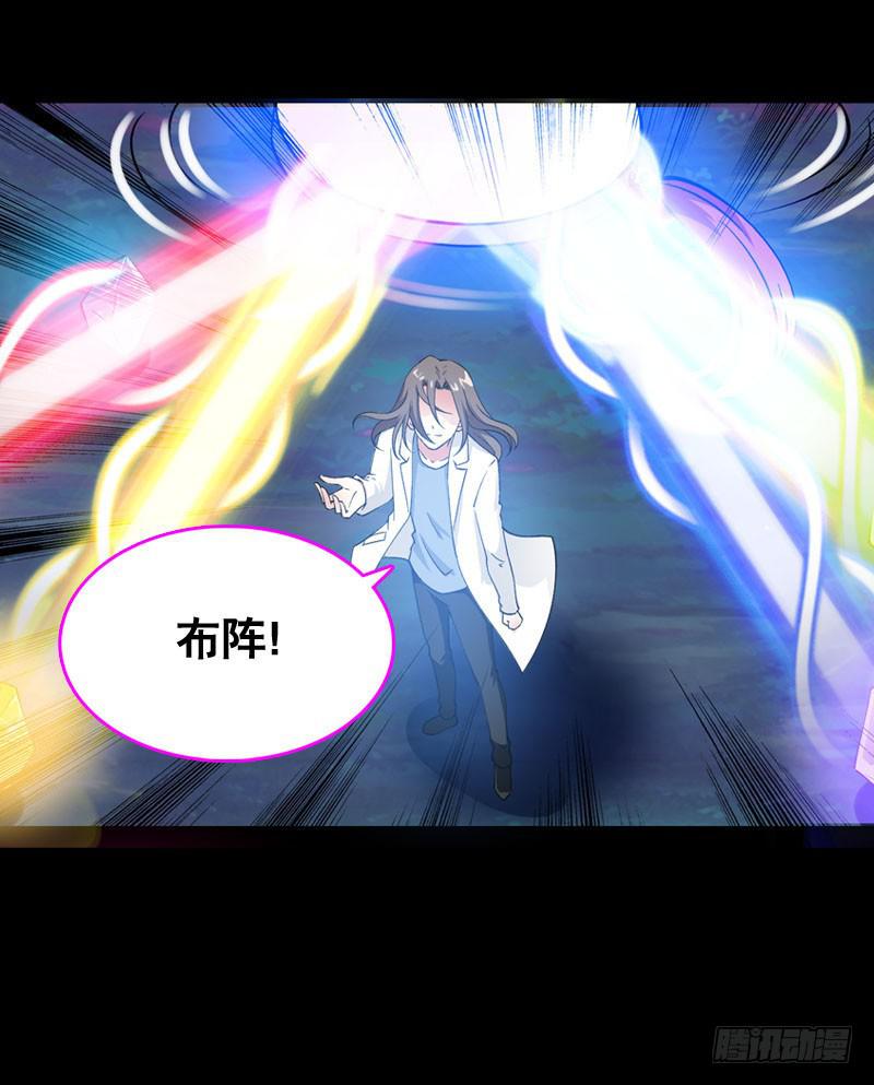 013 黑锅别送我！-第13话